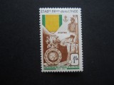 CN 1952 SERIE COLONII FRANCEZE INDIA