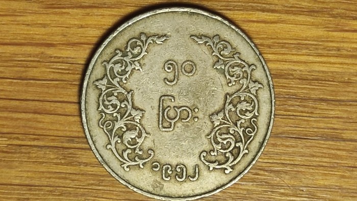 Myanmar / Burma - moneda dantelata rara - 50 Pyas 1952 cu-ni - ၁၉၅၂ - design deosebit !