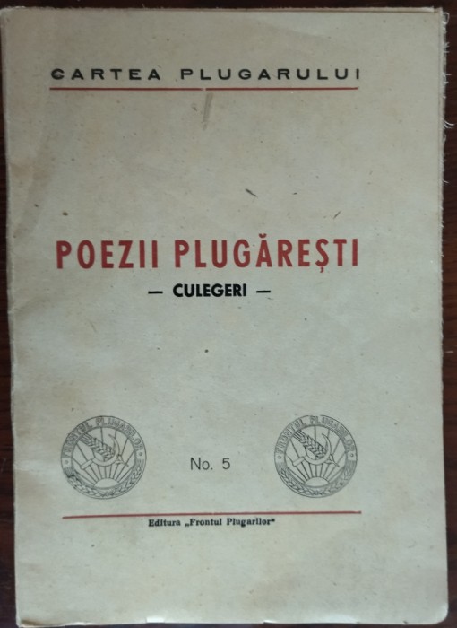POEZII PLUGARESTI/editia 1/FRONTUL PLUGARILOR1946:Beniuc/Isanos/Mihadas/Dan Faur