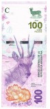 Argentina 100 Pesos 2018 P-363a Seria 72966074