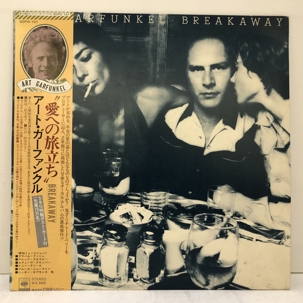Vinil &quot;Japan Press&quot; Art Garfunkel &ndash; Breakaway (VG+)