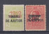 ROMANIA 1918 TIMBRE DE AJUTOR 1915+AL DOILEA SUPRATIPAR 1918/RANVERSAT SARNIERA