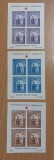 Romania 1943 - Blocuri Duca Voda MNH