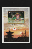 Ajman 1971-Cercetasi,a 13-a Jamboree mondiala Japonia aug.71,colita ned.Bl.306,, Organizatii internationale, Nestampilat