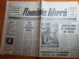 Romania libera 28 august 1990- art. va fi razboi in golf ?