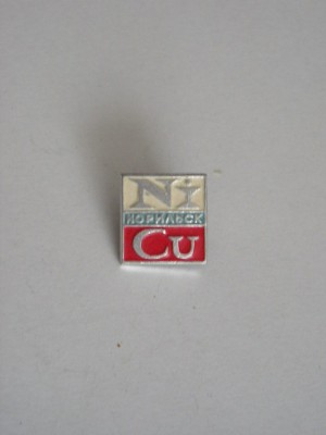 QW9 N3 79 - insigna - initialele NICU - caractere slavone foto