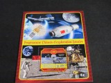 Programul Chinez de Explorare Lunară - Bloc Filatelic Republica Centrafricană 2022, Spatiu, Stampilat