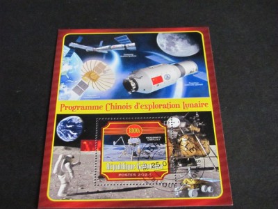 Programul Chinez de Explorare Lunară - Bloc Filatelic Republica Centrafricană 2022 foto