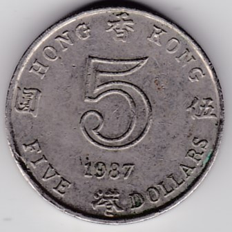 hong kong 5 dolari dollars 1987