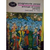 Privighetorile Persiei. Antologie de poezie persana (Editia: 1971)