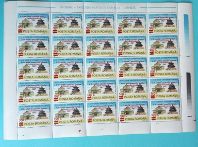 TIMBRE ROMANIA 1997 L.P. 1443 EXP. ROMANO -CHINEZA -supratipar COALA 25 VAL MNH foto