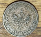 Rusia tarista - moneda de colectie argint - 10 copeici / kopecks 1908 СПБ ЭБ - foarte frumoasa !