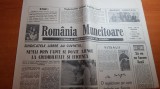 ziarul romania muncitoare 14 martie 1990-art.si foto din fata garii ploiesti sud