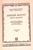 NINTH QUARTET FOR TWO VIOLINS, VIOLA AND VIOLONCELLO (PARTITURA MUZICALA)-DMITRY SHOSTAKOVICH-349773