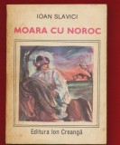Ioan Slavici &quot;Moara cu noroc&quot; - Editura Ion Creanga1987