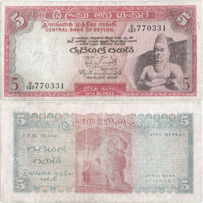 1971 (1 II), 5 rupees ( P-73b.2 ) - Ceylon foto