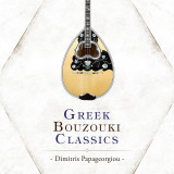 Greek Bouzouki Classics | Dimitris Papageorgiu