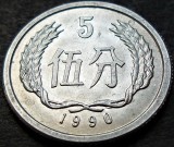 Cumpara ieftin Moneda 5 FEN - CHINA, anul 1990 * cod 702, Asia, Aluminiu