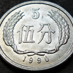 Moneda 5 FEN - CHINA, anul 1990 * cod 702