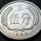Moneda 5 FEN - CHINA, anul 1990 * cod 702
