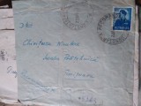 Plic timbrat in perioada interbelica , Regele Mihai I