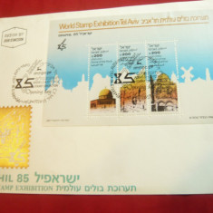 Plic FDC Expozitia Mondiala de Filatelie Tel Aviv Israel Israphil'85