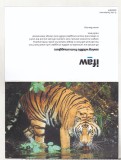 Bnk cp Fauna - Tigru - felicitare necirculata, Printata