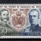 Spania 1981 - 6 serii, 4 poze, MNH