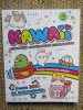 KAWAII , ACTIVITATI MATEMATICE DISTRACTIVE ,+ 6 ANI , PESTE 200 DE AUTOCOLANTE , 2025, Gama