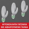 C&acirc;rlige Autocolante, Plastik, Set 3 Buc, Alb, 5x3cm, Greutate Maxima 2kg, Oem