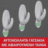 C&acirc;rlige Autocolante, Plastik, Set 3 Buc, Alb, 5x3cm, Greutate Maxima 2kg, Oem