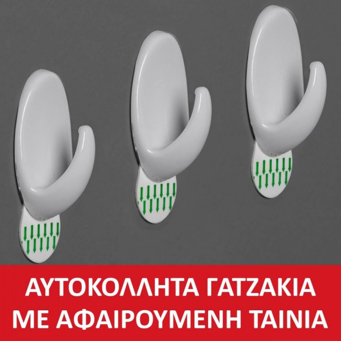 C&acirc;rlige Autocolante, Plastik, Set 3 Buc, Alb, 5x3cm, Greutate Maxima 2kg