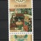 ROMANIA 2022 - CRACIUN 2022, VINIETA 2, MNH - LP 2395