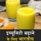 Immunity Badhane ke liye Bhartiya Shakahari Vyanjan (Black and White Edition): Aapki Pratiraksha Pranali ko Majboot karne ke liye Bhartiya Shakahari V