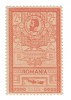 ROMANIA 1903 EFIGII 2 LEI PORTOCALIU ROSU MNH, Nestampilat