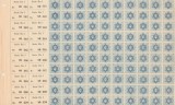 1902 Romania - Fondul National Evreiesc, coala de 100 vignete de ajutor pentru evrei, Nestampilat