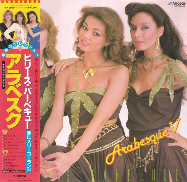 Vinil &quot;Japan Press&quot; Arabesque &lrm;&ndash; Arabesque V (Billy&#039;s Barbeque) (SANDRA) (-VG)