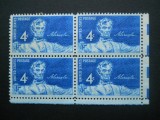 SUA BLOC DE 4 NESTAMPILAT MNH