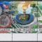 Cook Insule 1988 - Jocurile Olimpice - Seul, Staif, MNH