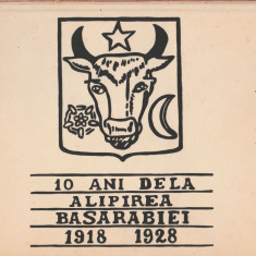 1928 Romania - Carnet filatelic particular Alipirea Basarabiei, stampila FDC