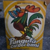 Punguta cu doi bani - Ion Creanga ilustratii de N. Nobilescu