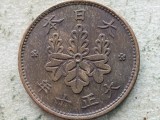JAPONIA-1 SEN 1921