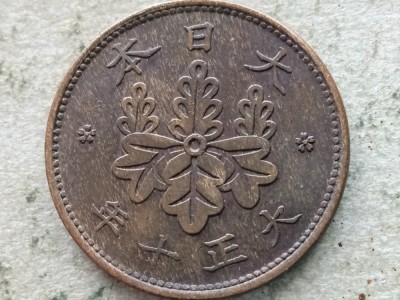 JAPONIA-1 SEN 1921 foto