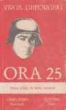 Ora 25