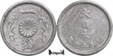 1944, 1 Sen - Shōwa - Imperiul Japonez