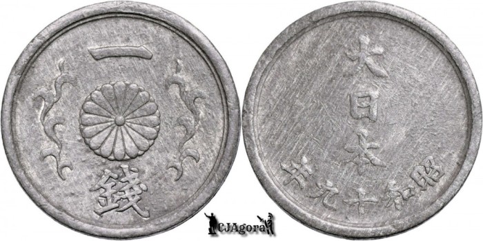 1944, 1 Sen - Shōwa - Imperiul Japonez