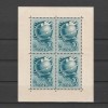B&eacute;lyegnap 21. (Ziua Marcii Postale 21) LP1083 1948, Nestampilat