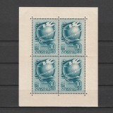 B&eacute;lyegnap 21. (Ziua Marcii Postale 21) LP1083 1948, Nestampilat