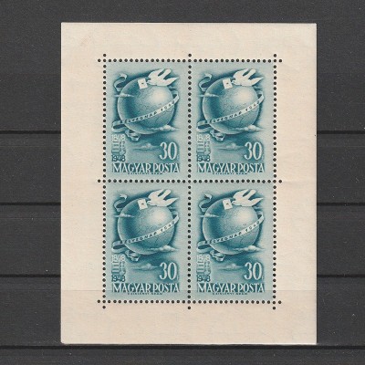 B&amp;eacute;lyegnap 21. (Ziua Marcii Postale 21) LP1083 1948 foto