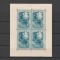 B&eacute;lyegnap 21. (Ziua Marcii Postale 21) LP1083 1948